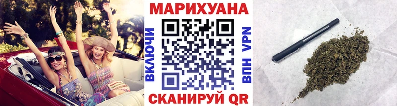 darknet как зайти  Каневская  Бошки марихуана марихуана 